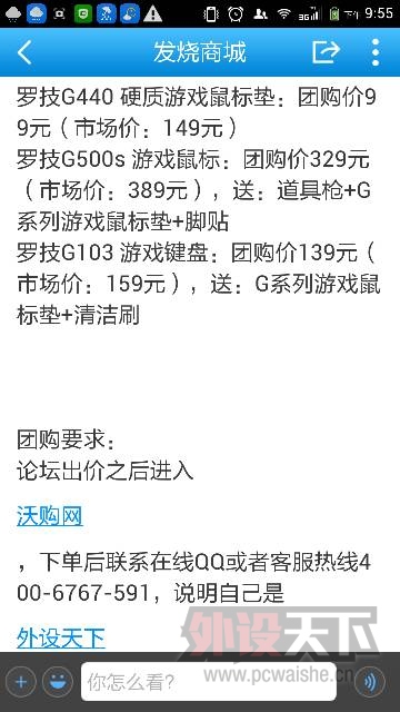 ���޼�g440��֬���� �۸�70��90��9�������ϵ���������ɫ��