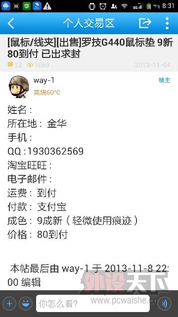 ���޼�g440��֬���� �۸�70��90��9�������ϵ���������ɫ��