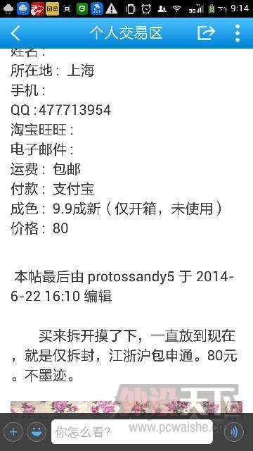 ���޼�g440��֬���� �۸�70��90��9�������ϵ���������ɫ��