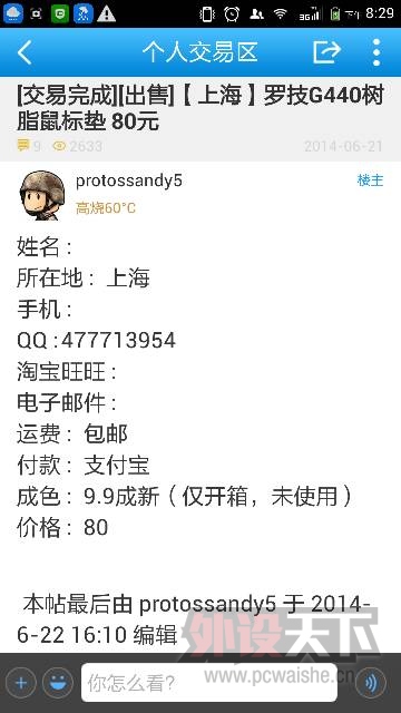 ���޼�g440��֬���� �۸�70��90��9�������ϵ���������ɫ��