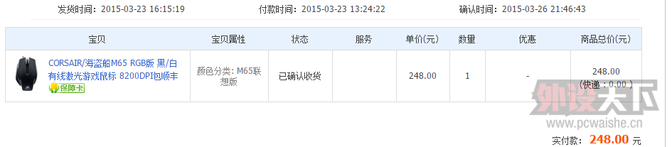 6M7DT[)~SIULVMTGDMJX8@7.png