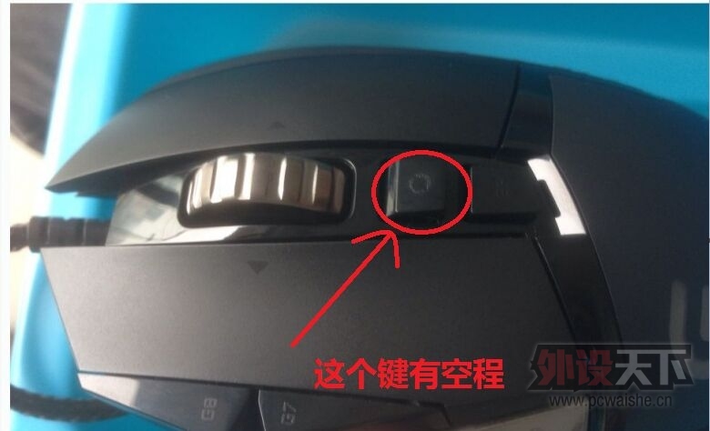 G502���˻�ӣ��GD2΢���󣬹���ģʽ�л����пռ���