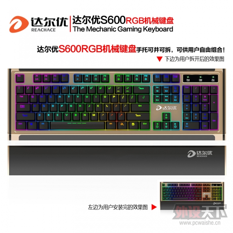 һԪ��200��4.4��ʼ��S600 RGB��Ԥ��ȯ