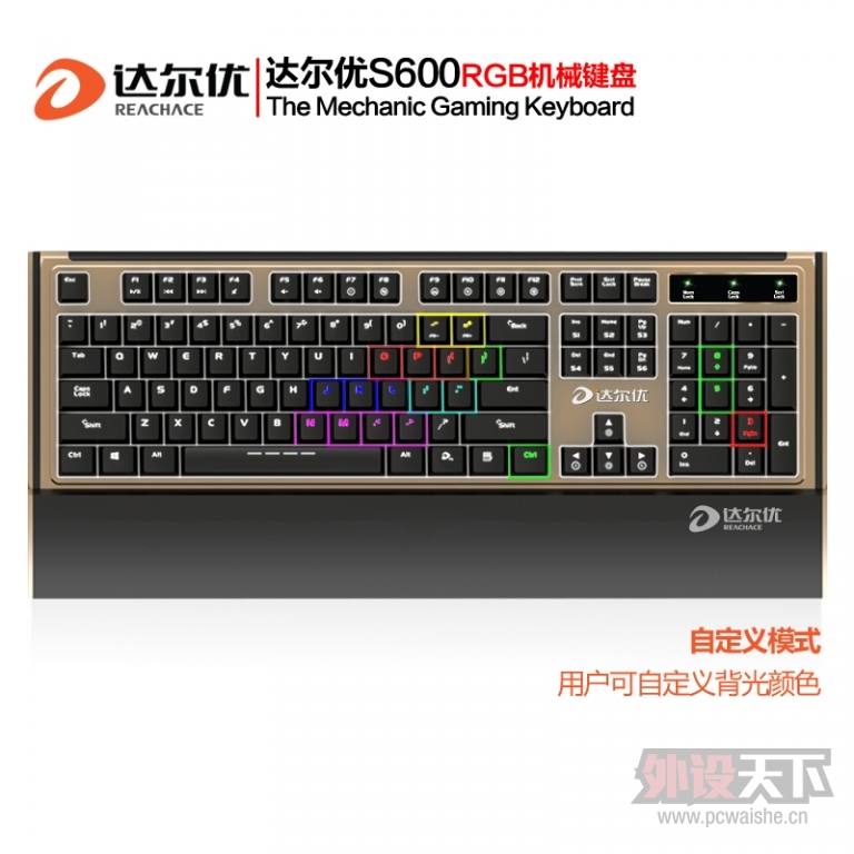 һԪ��200��4.4��ʼ��S600 RGB��Ԥ��ȯ