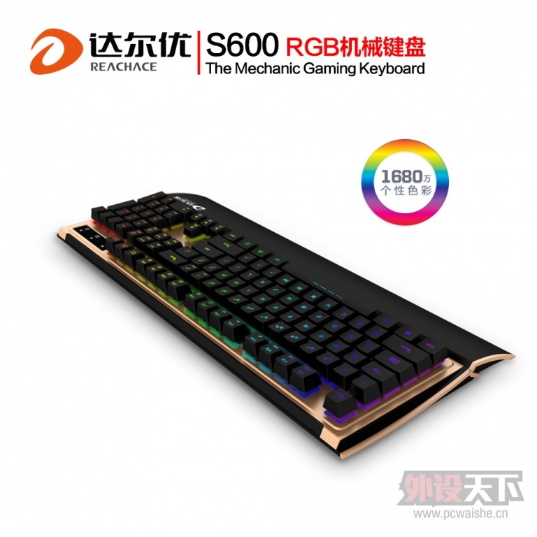 һԪ��200��4.4��ʼ��S600 RGB��Ԥ��ȯ