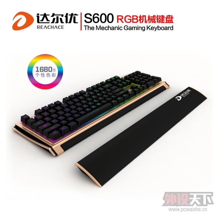 һԪ��200��4.4��ʼ��S600 RGB��Ԥ��ȯ