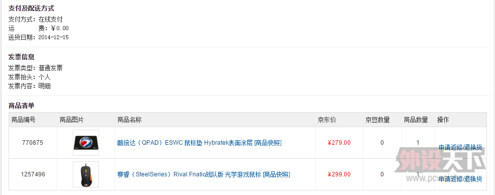 ���ѳ������Rival Fnatic 9.5���� ���� �ͻ�������