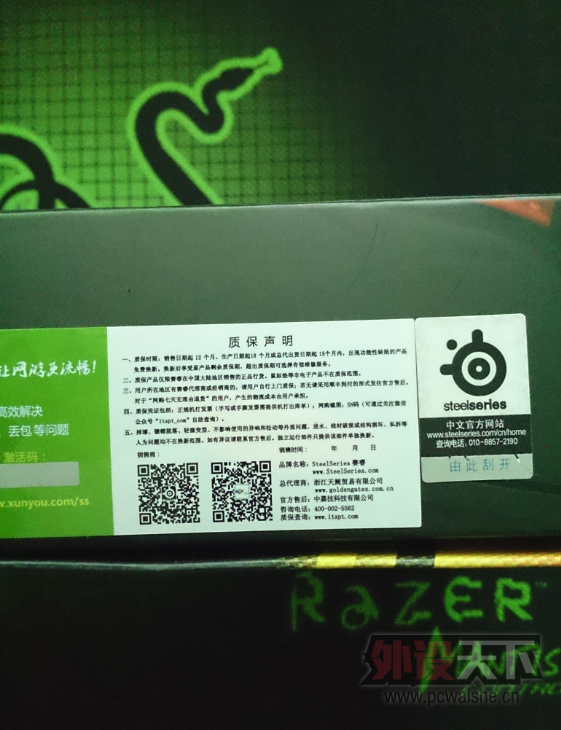 ���ѳ������Rival Fnatic 9.5���� ���� �ͻ�������