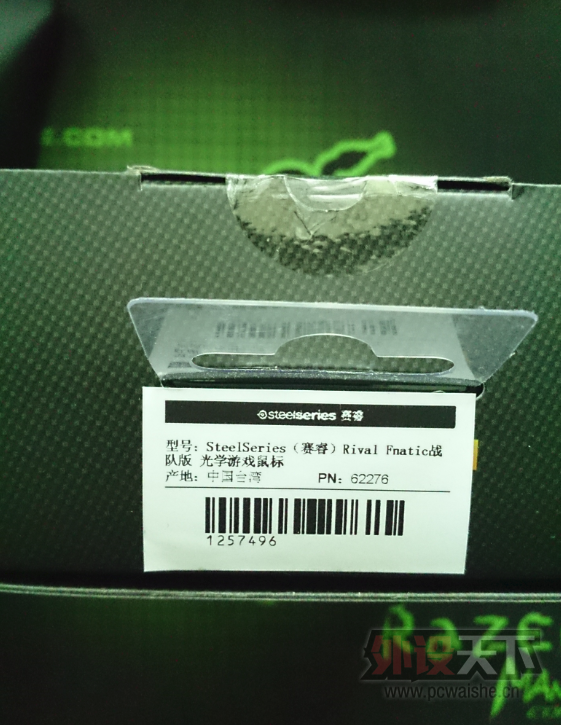 ���ѳ������Rival Fnatic 9.5���� ���� �ͻ�������