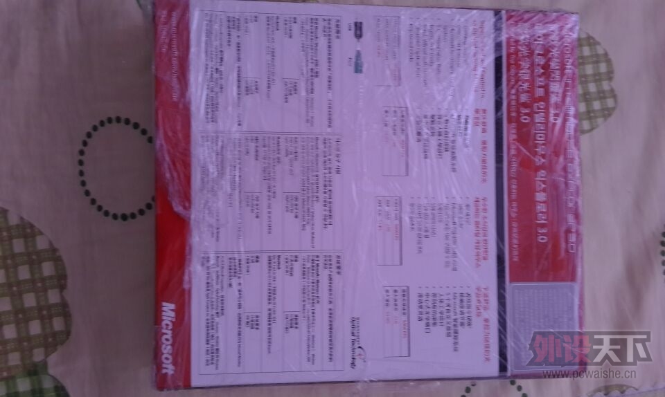 �����ɡ�IE3.0����ȫ�º�װδ���ѳ���