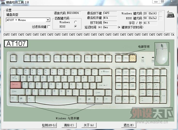 CapsLockĵ˭Ƶģorϵͳ