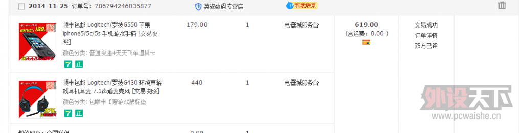 ���麣��  ����������4G�����ѳ� �����������