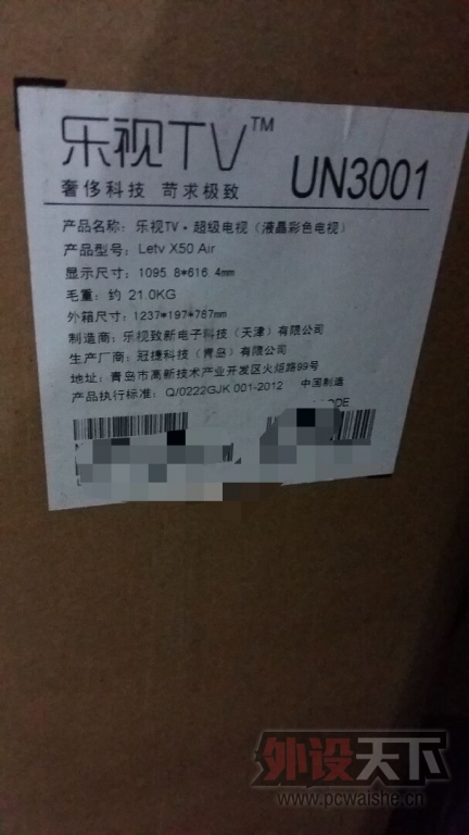 ���Ϸʡ��������� ֻ��ͬ�� ����4K X50airȫ���