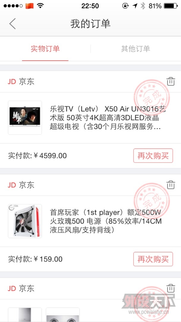 ���Ϸʡ��������� ֻ��ͬ�� ����4K X50airȫ���