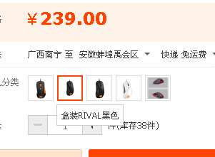  RIVAL 189Ԫ  