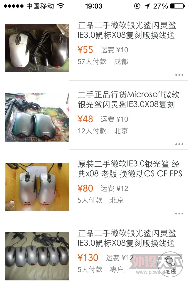 �����ɡ�IE3.0����ȫ�º�װδ���ѳ���