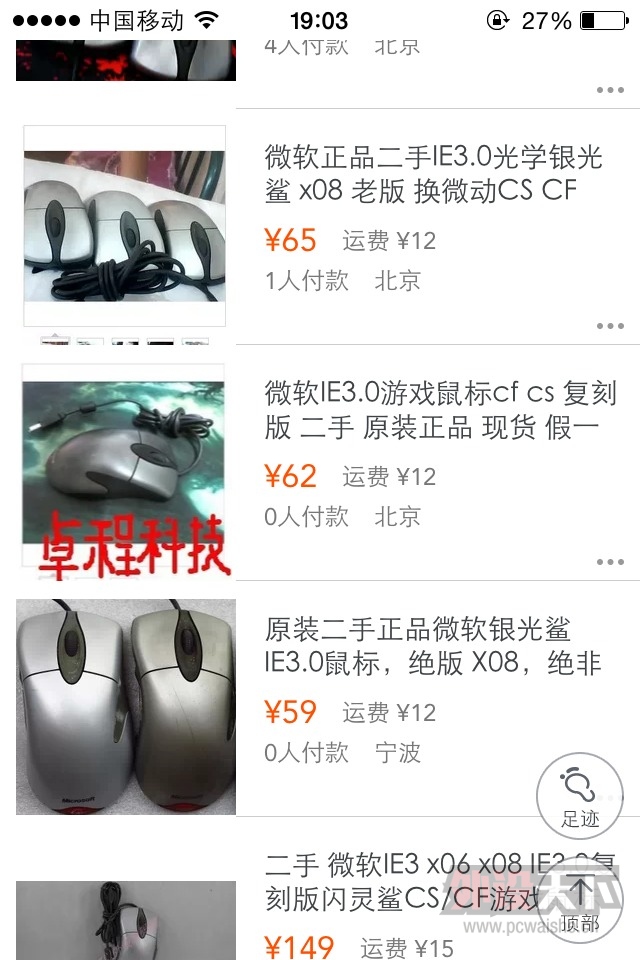 �����ɡ�IE3.0����ȫ�º�װδ���ѳ���