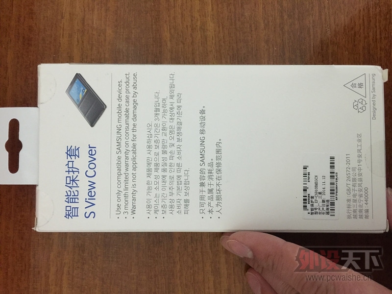 �����ա� ���ravil ���߶��� ����note4ԭװƤ�׵ȶ��  95��220