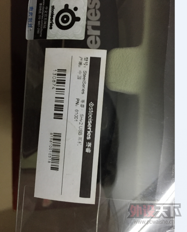 [����]�����������5HV2 usb�汾  ԭװ���� 9.5����