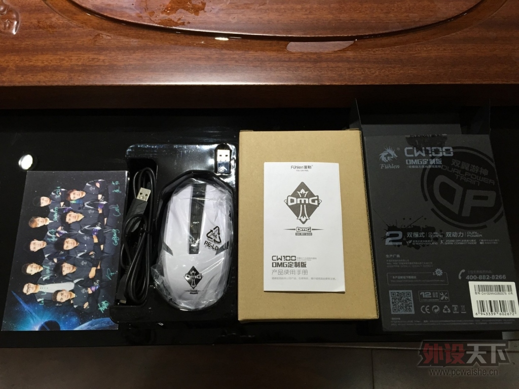 Fuhlen CW100 OMG ͼ����