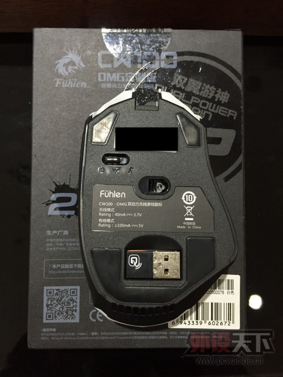 Fuhlen CW100 OMG ͼ����