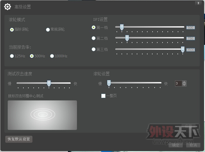 Fuhlen CW100 OMG ͼ����