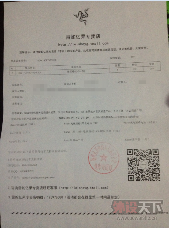 ���Ϻ�����������2013 ����һ��9.9���� 220����������