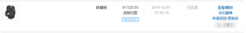 QQͼƬ20150409153822.png