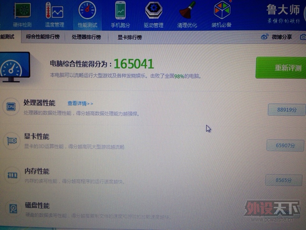 ɽʡԵ500 580017δX811Ϸ