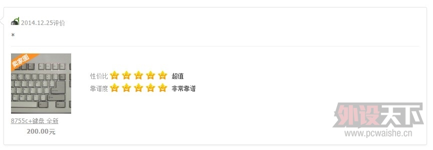 ���㶫�����ڹ㶫������X ��ID:magic062�Ľ��׾�ʾ