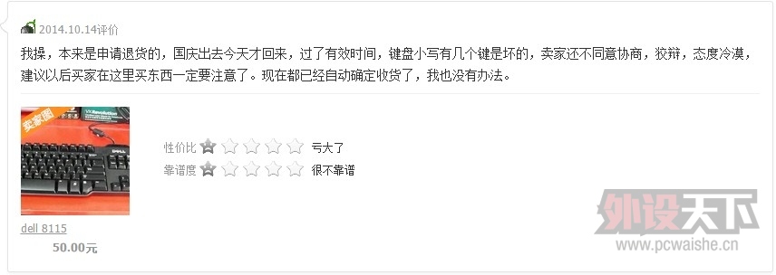 ���㶫�����ڹ㶫������X ��ID:magic062�Ľ��׾�ʾ