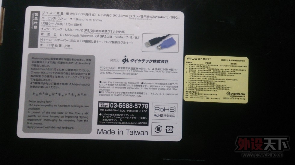 ��������filco ����87 ����  ʥ��87 ����