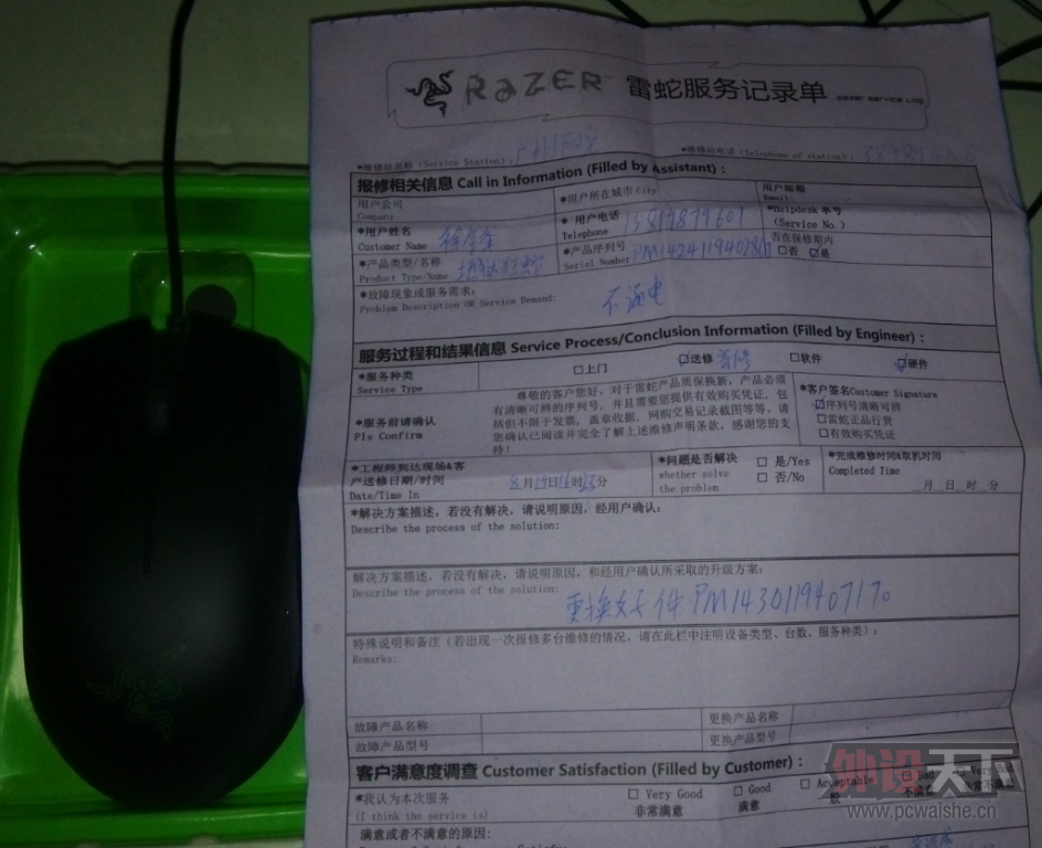 �����ݡ�G302��С����� ����