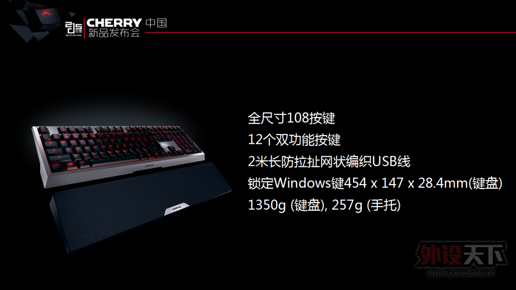 MX-BOARD 6.0 2015 CHERRYй껪