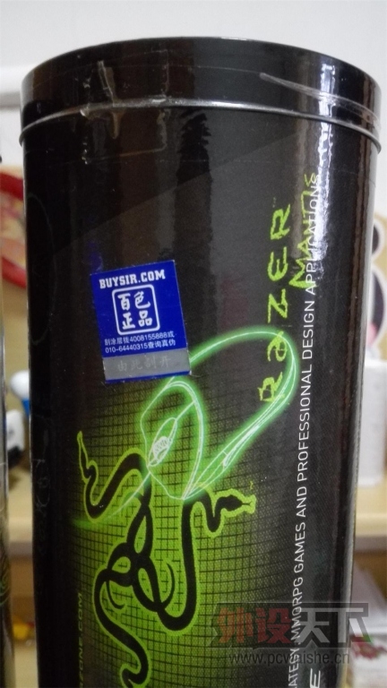 ���㶫����δ���Razer���ٿ����������ٶ���