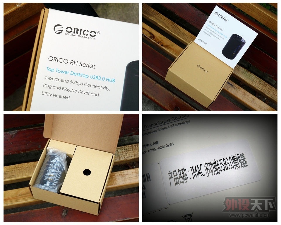 �ʼǱ�̨���ĺô����ORICO RH6CS USB3.0 HUB��������չ/�๦�ܶ�������������
