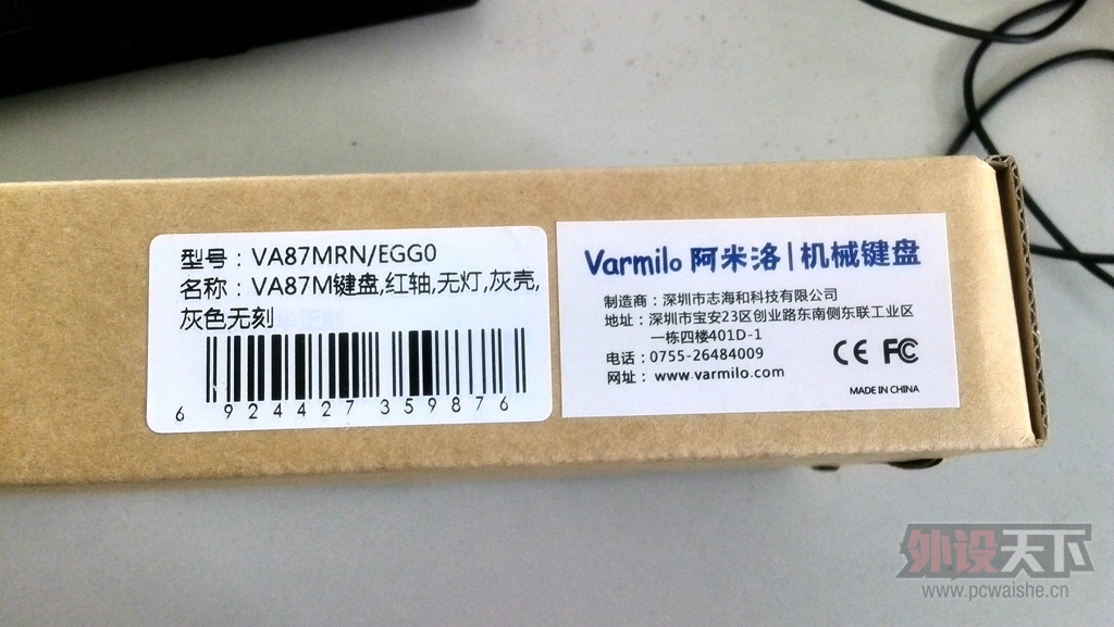 VA87M޵ƻҿǻɫ޿̵֣估EC108򵥶Ա