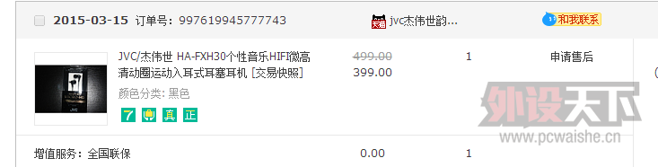 ���Ϻ���ZOWIE FK2��꣬JVC FXH30 �������