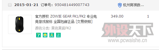 ���Ϻ���ZOWIE FK2��꣬JVC FXH30 �������
