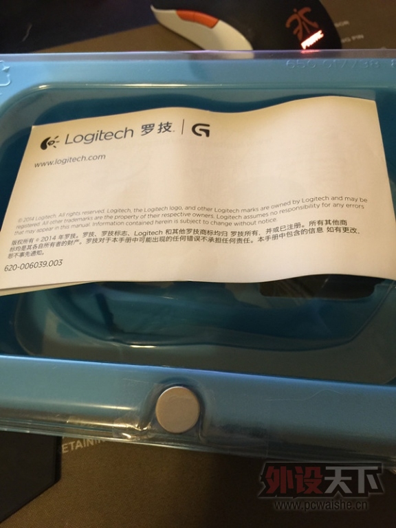 ���ɶ���G502���һֻ~dsa dolchһ��~