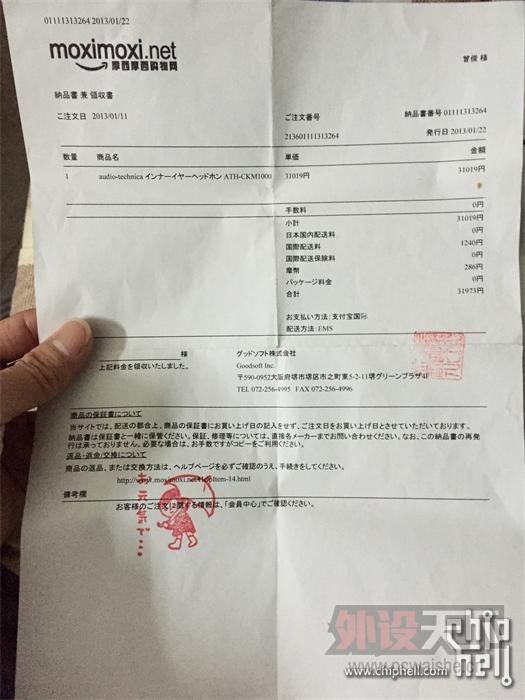 [��ɽ]G700S  MK520 HD598 CKM1000 ��»���� �����ճ����