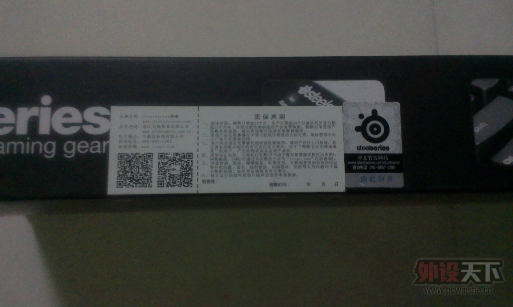 IMAG0795.jpg