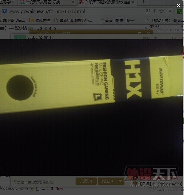QQͼƬ20150414193529.jpg