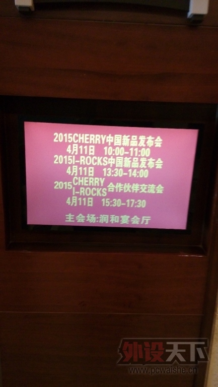 ��������ӽǡ�2015 CHERRY�й����껪��ǧ�������գ�