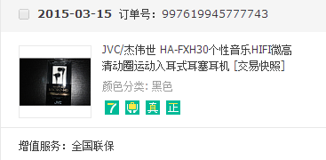 ���Ϻ���VA87M�ҿǺ��ᣬJVC FXH30 �������