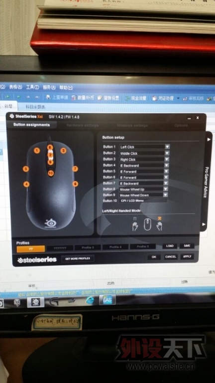 QQͼƬ20150416145438.jpg