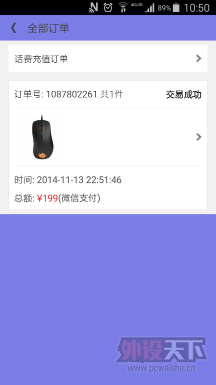 㶫RIVAL 170 G9Xѳ 