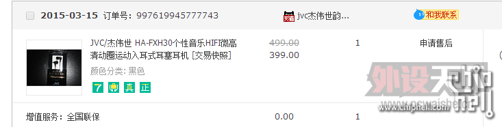 ���Ϻ����������ְ�,ORICOӲ����,С���ֻ�,JVC FXH30����