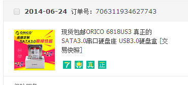 ���Ϻ����������ְ�,ORICOӲ����,С���ֻ�,JVC FXH30����