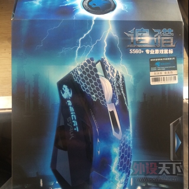 [����] ����̨������ȫ��׷��S560+��꣬�Լ��ٿ�